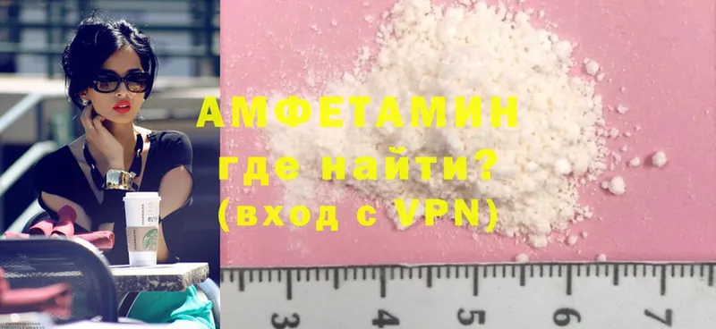 наркотики  Боровск  сайты даркнета какой сайт  Amphetamine Premium 