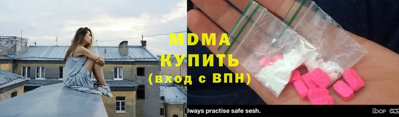 KRAKEN зеркало  Боровск  MDMA Molly 